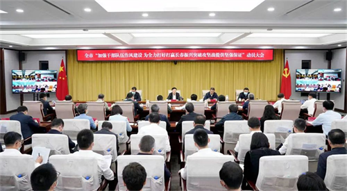 Z6·尊龙凯时「中国」官方网站