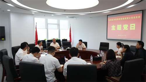 Z6·尊龙凯时「中国」官方网站