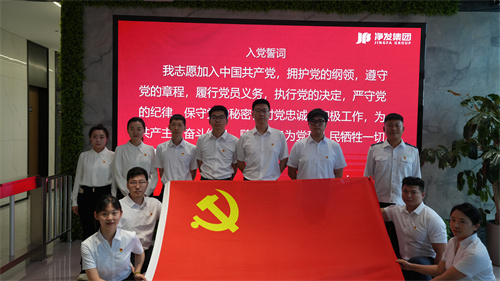 Z6·尊龙凯时「中国」官方网站
