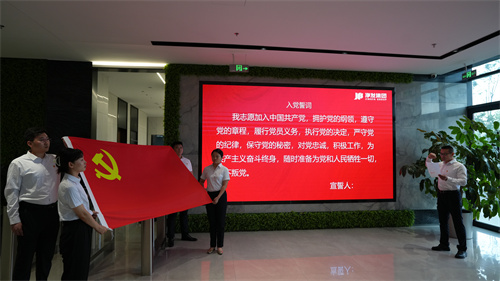Z6·尊龙凯时「中国」官方网站